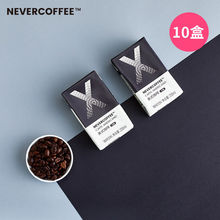 新品首发】咖啡美式小黑咖拿铁咖啡饮料饮品6盒装