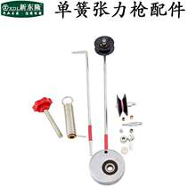 单簧张力器配件放线架张力枪绕线机绞线机束丝机绞铜机涨力枪电线