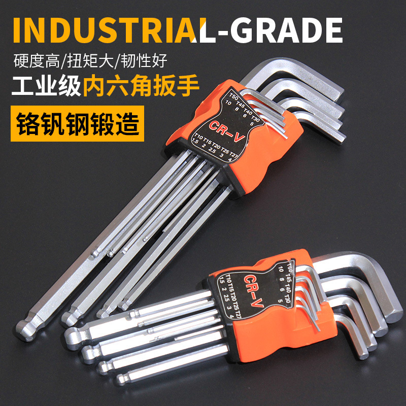 Matt Allen Wrench 9-Piece Set Flat Head Ball Head Inner Hexagonal Hardware Tools Plum Blossom Inner Hexagon Wrench