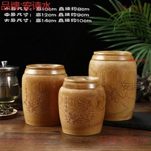 中式天然竹制大号茶叶储存罐小号便携圆形茶叶桶中号密封茶叶罐