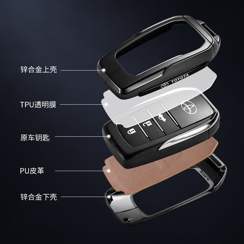 适用丰田凯美瑞车钥匙套卡罗拉雷凌男亚洲龙汉兰达威兰达女荣放扣
