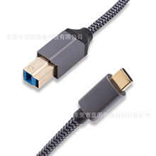 type c 转 usb 3.0bm打印线 TYPE C TO USB3.0B公 5GBP/s高速传输