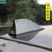 Car Shark Fin Antenna with Signal Radio