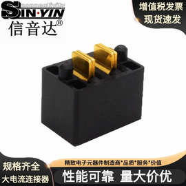 3.0间距15A大电流立式插板医疗级镀金端子 电池座 2-12P 电池母座