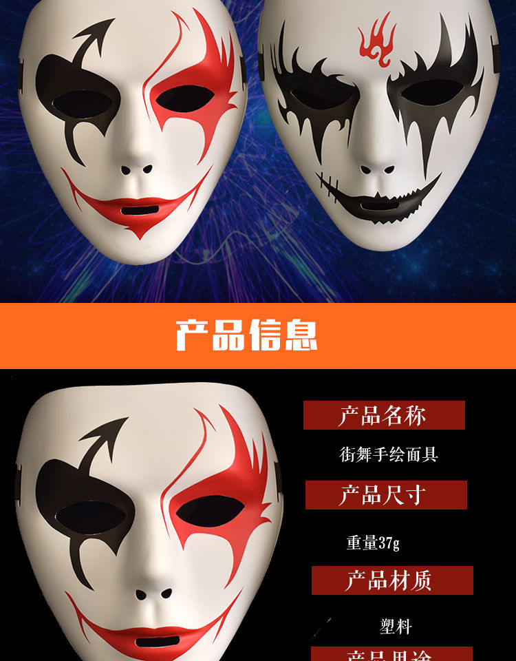 新款万圣节面具男恐怖鬼脸半脸僵尸小丑吓人抖音搞笑化妆舞会道具