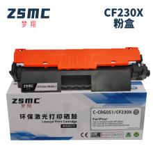 兼容惠普m227fdw硒鼓CF230A粉盒m227d/sdn/fdn m203dw/dn/d墨粉盒