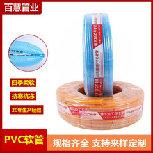 pvc透明纤维软管 PVC软水管蛇皮管纤维增强管 洗车园艺浇花软管