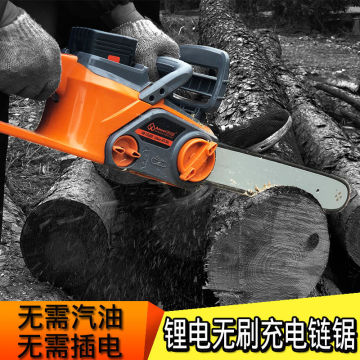 傲威锂电锯手提充电锯电链锯无刷电锯大功率无线家用电动锯伐木锯