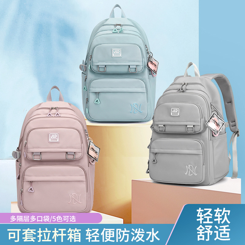 Travel Large Capacity Backpack Student Leisure School Bag