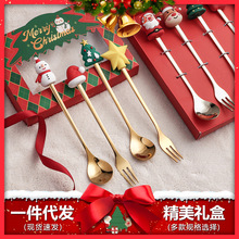 圣诞节餐具套装卡通萌趣咖啡勺子创意圣诞老人甜品勺水果叉礼盒