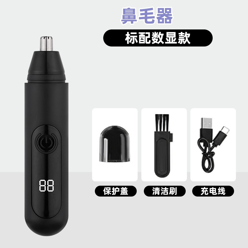 2024 New Digital Display Nose Hair Trimmer Mini Rechargeable Usb No Hair Clip Cleaning Nose Hole Shaver