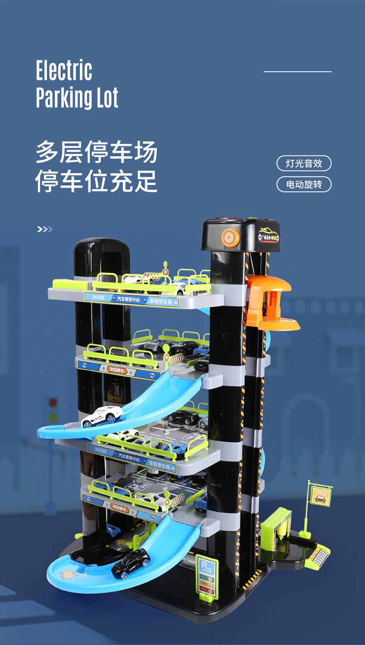 大型体验建筑工程停车场拼装城市塔吊升降控制台场景合金男孩玩具