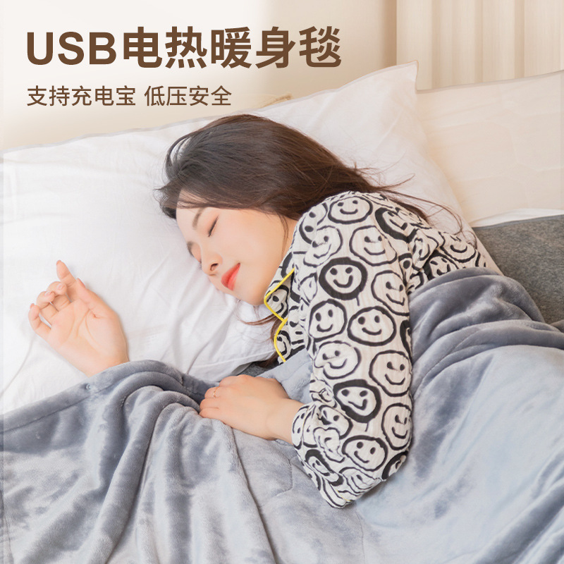 USB Electric Blanket Power Bank Warming Blanket 5V Wireless Electric Heating Shawl Blanket Outdoor Camping Spot Direct Supply Cross-Border