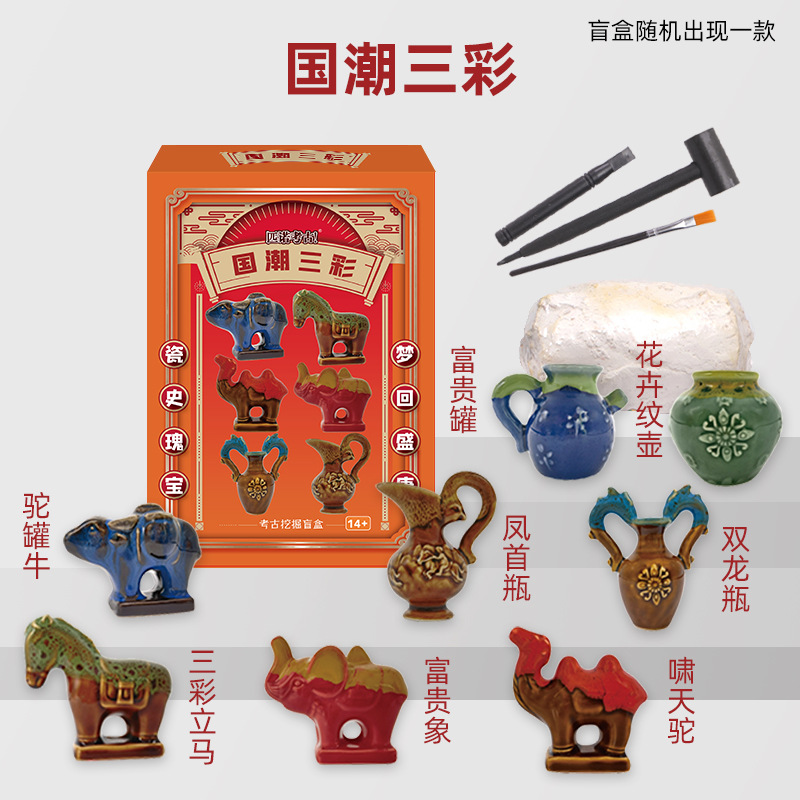 Pinocchio Archaeological Excavation National Fashion Gift Box Court Token 12 Zodiac Ancient Jade Rich Court Lady National Beauty