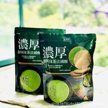 包邮台湾盛香珍法国酥110g巧克力夹心饼干草莓抹茶饼小包装零食