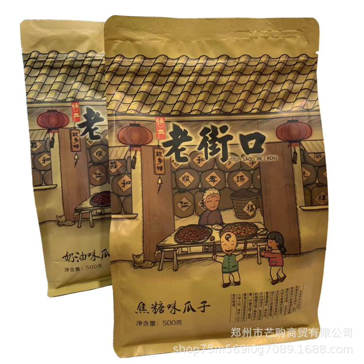 老街口 五香/焦糖/山核桃味瓜子500g袋装葵花籽坚果炒货零食批发