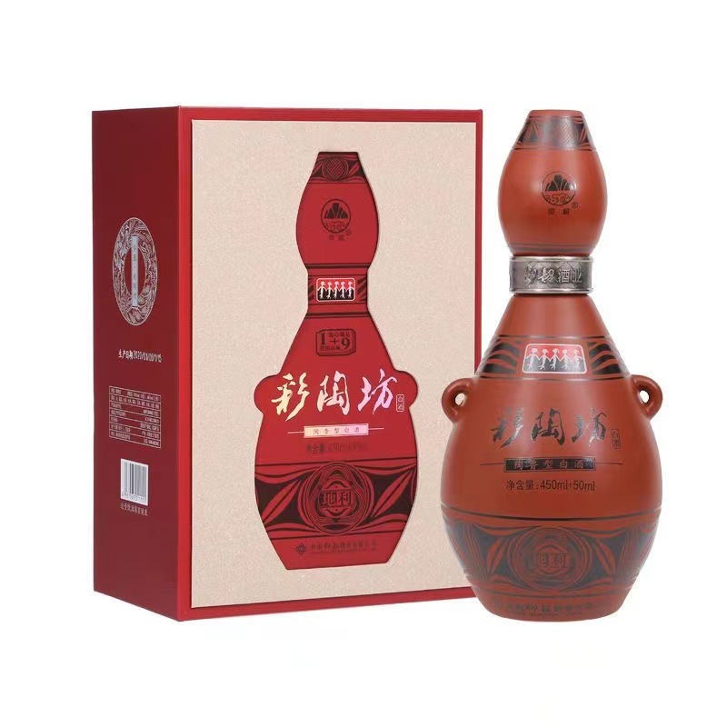 河南名酒仰韶彩陶坊地利白酒46度450ml 70度50ml*6瓶 新老包装发