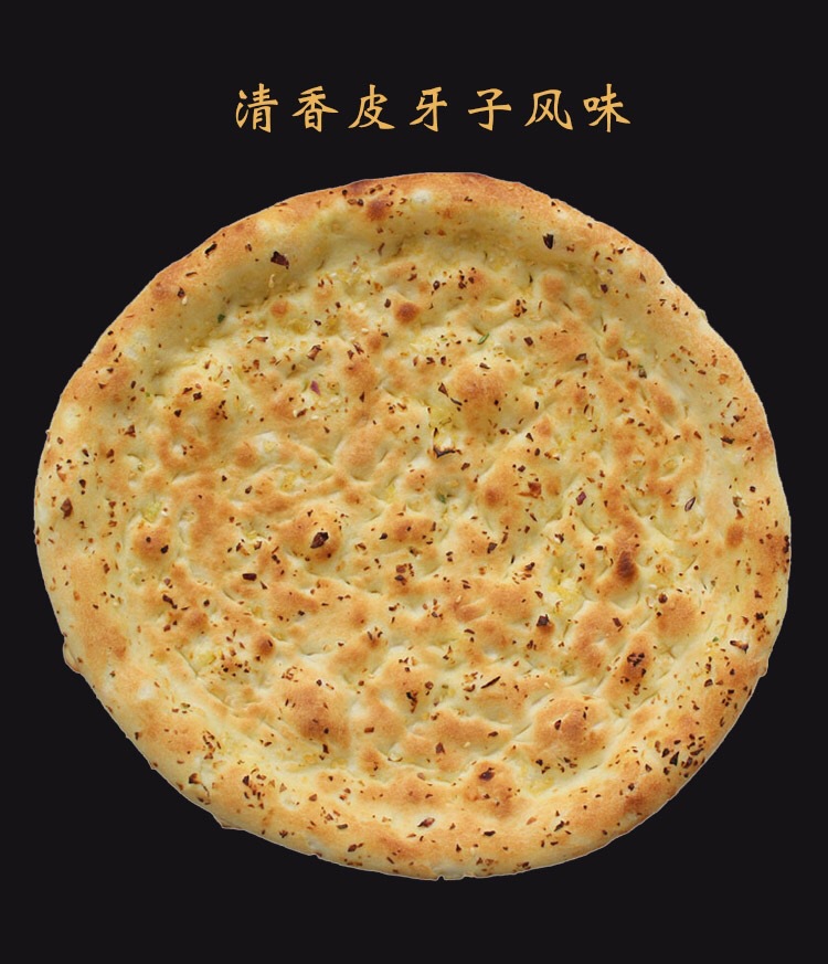 新疆手工馕饼特产烤馕正宗皮牙子大芝麻油馕传统美食阿克苏直发