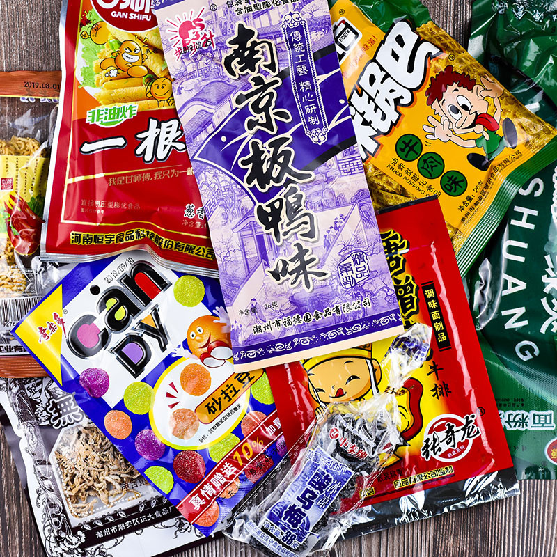 童年怀旧零食礼包儿时小零食8090后小时候辣条回忆小食品校园