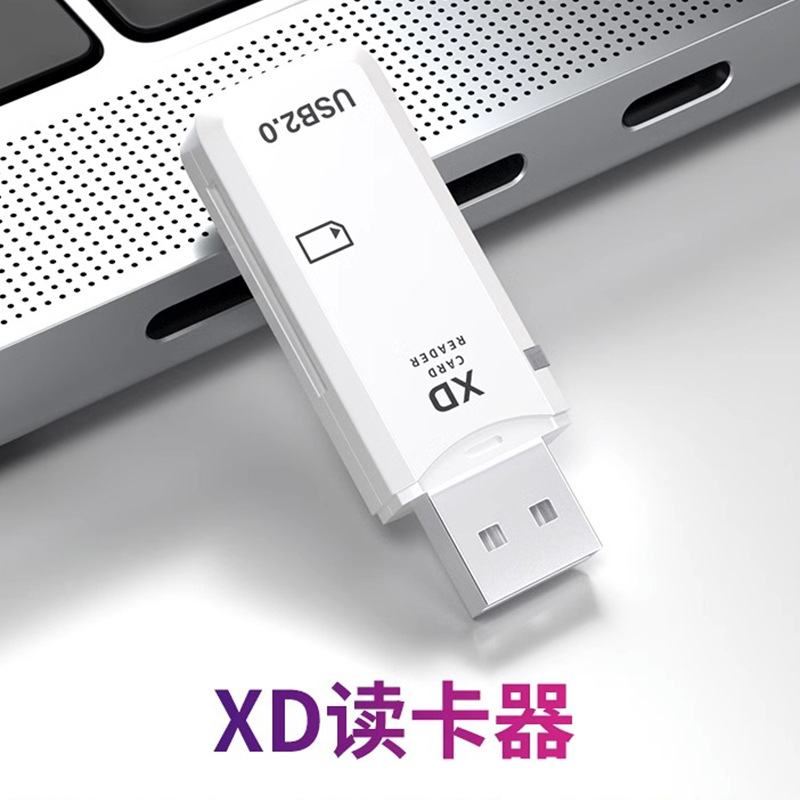 Wholesale XD Card Cross-Border in Stock USB Card Reader Ivory White with Light Small Strip High-Speed Mini Card Reader