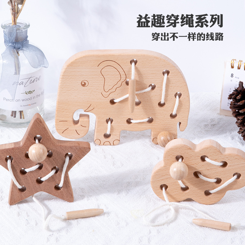 Wooden Children's Fun Threading Game Children's Early Education Perception Large Particle Wooden Leaves Animal Threading Toys