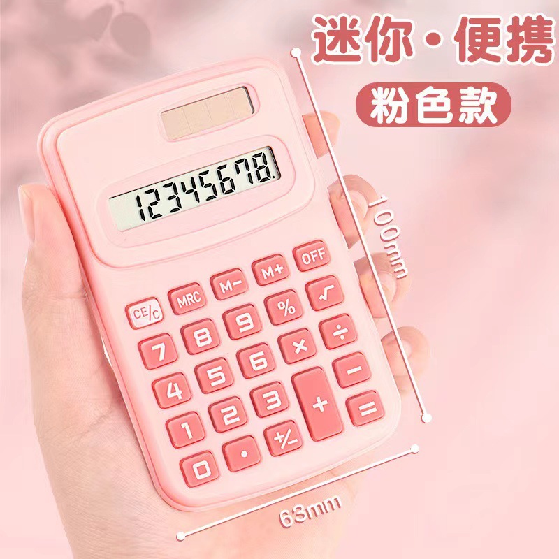 Small Mini Good-looking Dopamine Cute Portable Cartoon Financial Office Primary and Secondary School Student Calculator