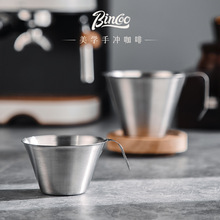 Bincoo刻度小奶盅304不锈钢咖啡量杯浓缩咖啡萃取浓缩盎司杯迷你