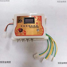 电子施肥控制器施肥盒播种大功率器播种机配件控制器播撒机电机