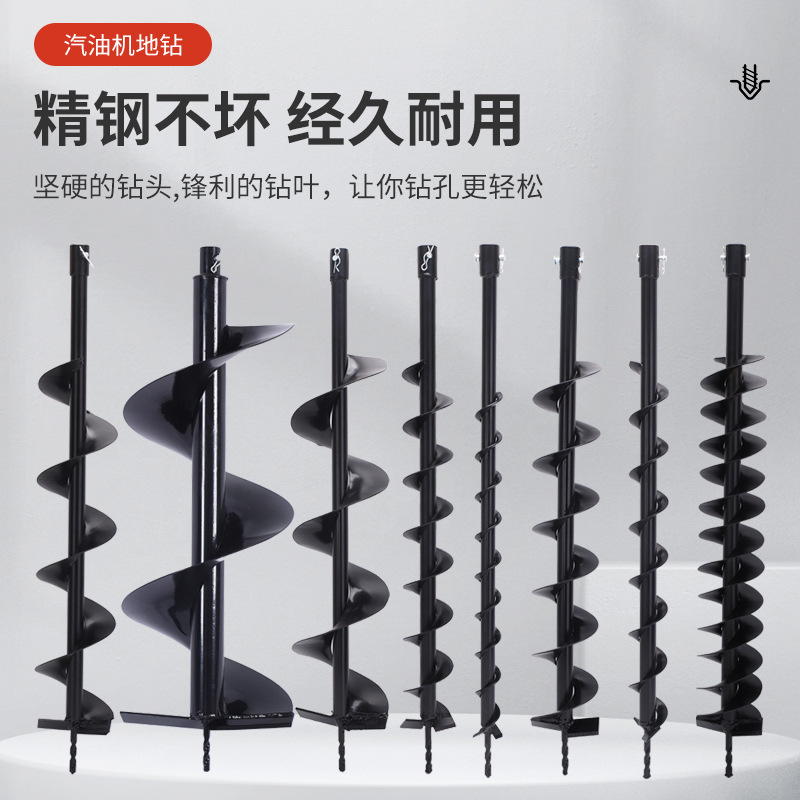 Greenhouse Piling, Tree Planting and Seedling Planting Project Hole Soil Drilling Worm Bit Tungsten Steel Alloy Ground Drill 15127