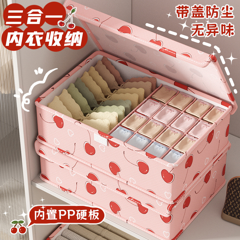 带盖收纳箱家用内衣收纳盒袜子内裤分隔整理神器放贴身衣物多功能