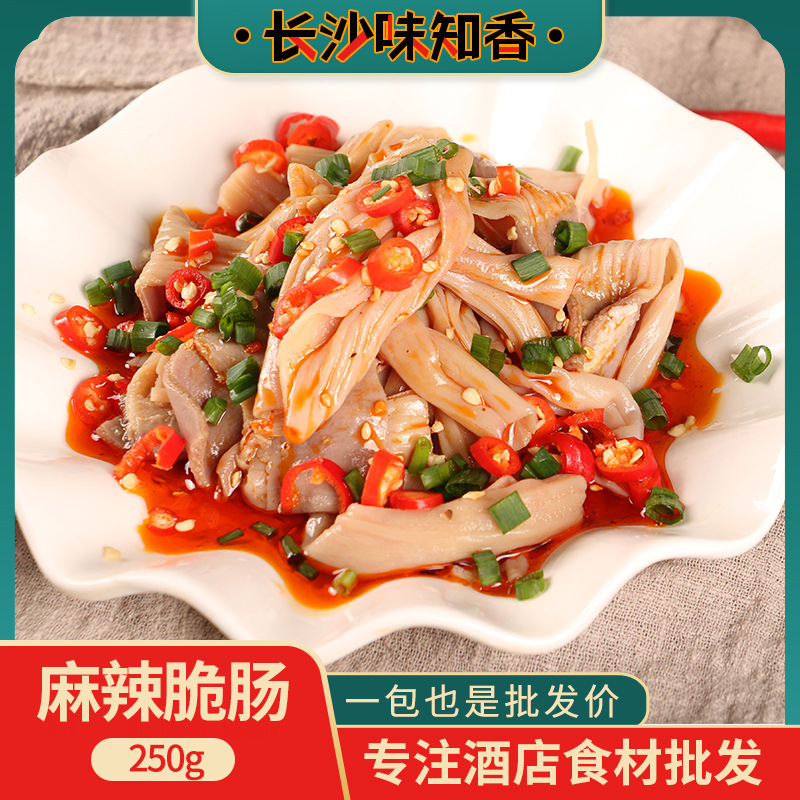 椒麻脆肠250g麻辣鸭食管特色即食凉菜酒店餐厅半成品菜凉拌菜食材