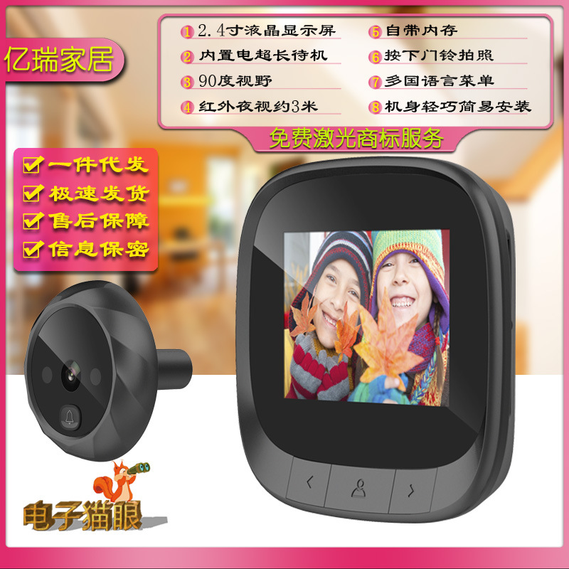 dd1 家用电子猫眼智能门铃摄像头夜视拍照安全监控自带存储干电池