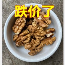 原味山核桃仁生的碎打豆浆独立小包装坚果袋罐装炒熟琥珀袋装椒盐