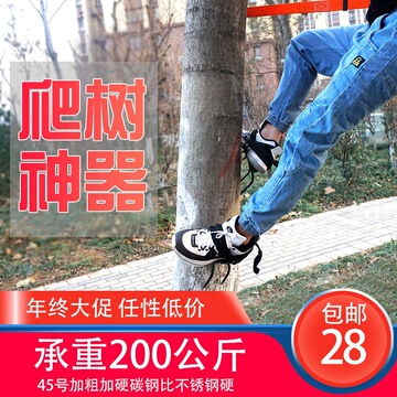爬树神器上树万能猫爪防滑铁鞋专用鞋脚勾脚扣扎子爬大树专用工具