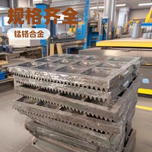 厂家直销鄂式破碎机高锰钢合金钢耐磨鄂板坚韧耐用可根据情况定制
