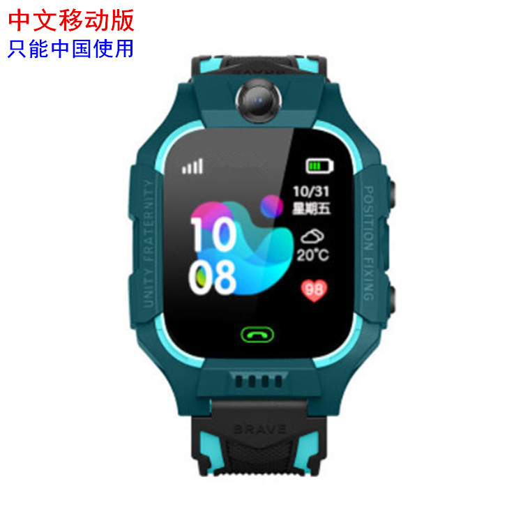 New Foreign Trade Cross-Border English Children's Smart Positioning Phone Watch Photo Waterproof Q12 Multi-Language Q19