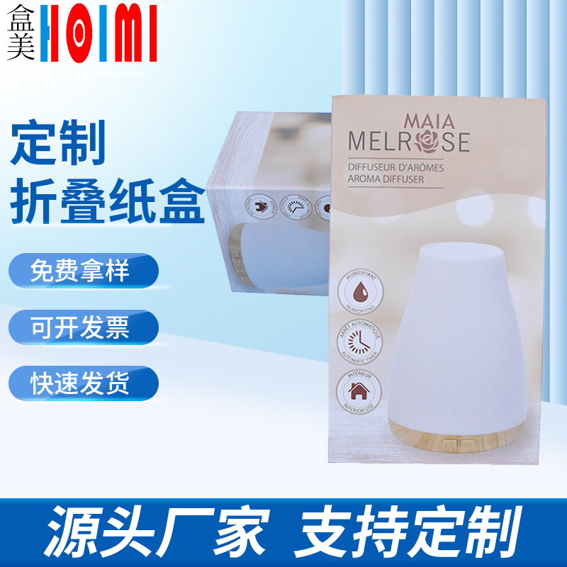 多层瓦楞纸折叠彩盒空白纸盒包装盒长方形彩色纸盒加厚彩印礼品盒