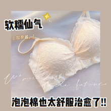 蕾丝内衣女小胸聚拢无钢圈收副乳少女风学生文胸罩