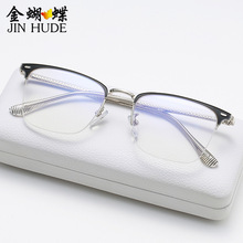新款男士眼镜框金属TR90混合米钉眉线方形半框商务近视眼镜架批发