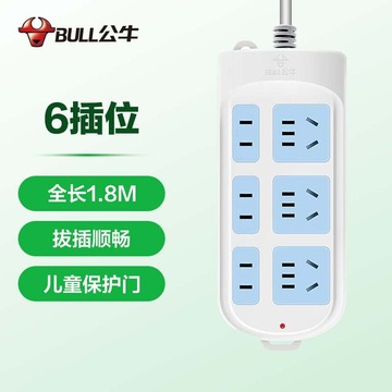 公牛(bull)gn-102 1.8m 新国标插座/插线板/插排 6位全长1.