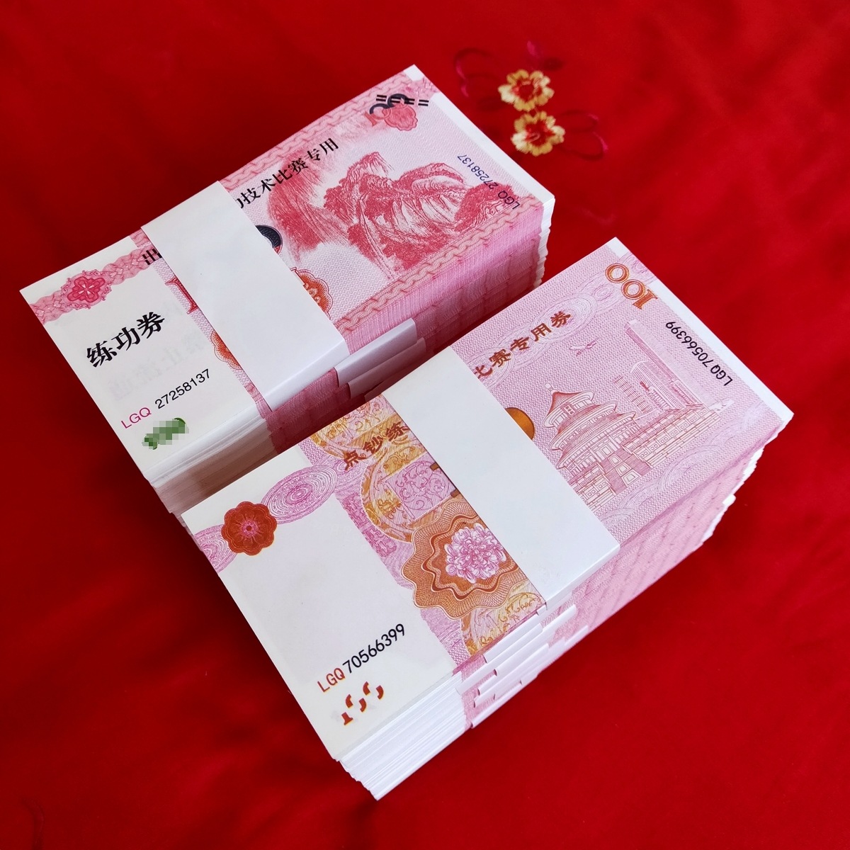 100块彩礼假纸币点钞纸币道具钞票道具钱练钞券100元假钞票练功钞