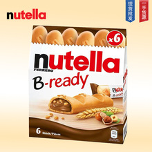 意大利进口nutella零食能多益纽缇乐榛子巧克力手指饼干棒饼干