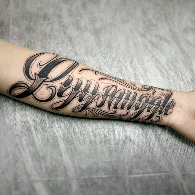 果汁花臂纹身贴防水男持久小臂手臂女潮男大图案英文草本植物字母