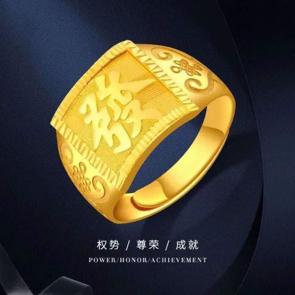 批发经典潮流镀金戒指男新年招财四方来财指环开口霸气金戒指送礼
