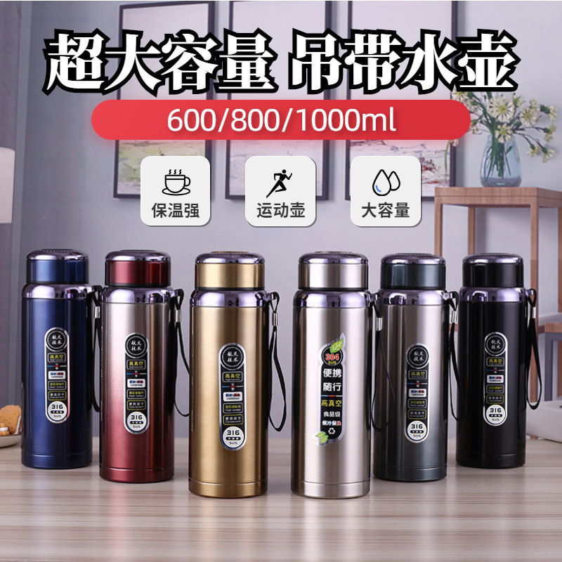 Outdoor Portable Sling Star Pot Large Capacity 316 Stainless Steel Thermos Cup Gift Cup Sports Kettle Customization