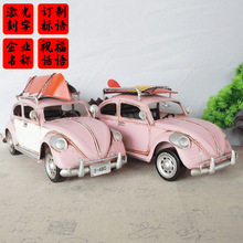 早期甲壳虫汽车模型粉红色的回忆送女神家居装饰品闺房女孩子礼物