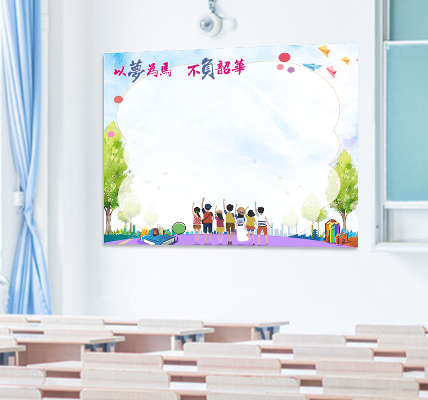 48n新款照片墙风采展示栏高初中小学教室班级文化教室布置墙贴纸