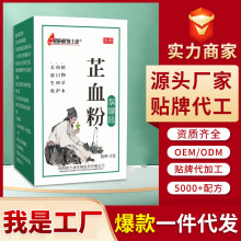 云南三七止血粉剂伤口快速结痂外伤刀伤外用抑菌粉感染杀菌褥疮粉