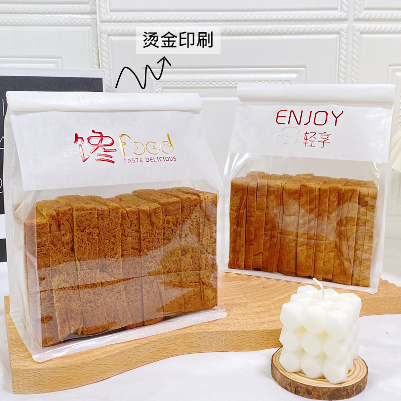 Toast Bag Bread Bag Gilding Iron Wire Curling Packing Bag Croissant Fried Glutinous Rice Cake Stuffed with Bean Paste Packing Bag Slice Toast Packing Bag