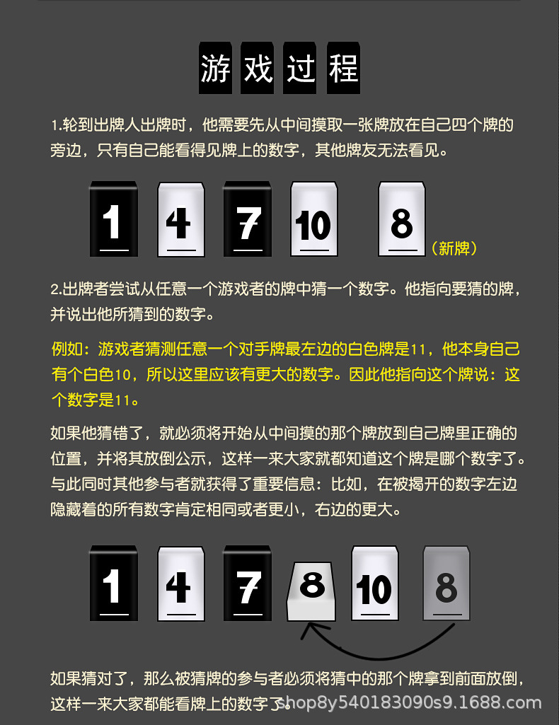 达芬奇密码桌游休闲聚会卡牌游戏桌面游戏中文版成人益智玩具棋牌